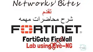 FortiGate FW | Lab using EVE-NG