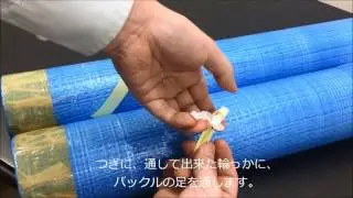 手締め用PPバンドの使い方 梱包用品専門店 梱包名人 通販サイト