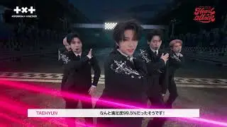 【TOMORROW X TOGETHER 】10月10日よりVRコンサート第2弾「HEART ATTACK」開催！ メンバーからメッセージ到着！（オフィシャル提供）