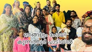 Short trip 😍#youtubevlog#happiness #trip 