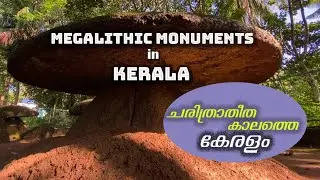 Megalithic Monuments in Kerala||7 Important Prehistoric Monuments in Thrissur District||Burial Sites