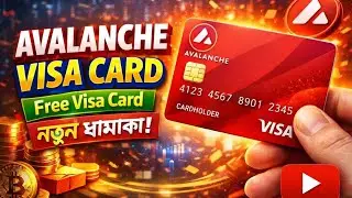 Free Avalanche (AVAX) Visa Card | এই কার্ডের মাধ্যমে খুব সহজে কিনুন Telegram Stars।