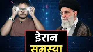 Iran's problem is troubled by unemployment and inflation #iran #india #modi #news #viral 