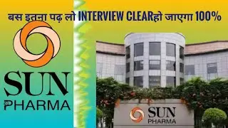 Sun Pharma Interview Question! interview vlog! interview 100% clear ho jyga !  #freshers #interview