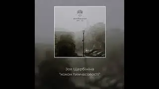 калейдоскоп - vol. 70