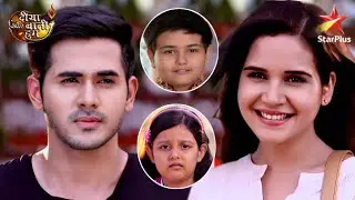 Diya Aur Baati Hum || छोटू और बुलबुल की पहली मुलाकात||