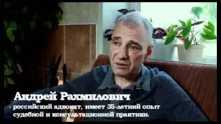 "ПрОва и свАбоды" Чисто Е мнение....mp4