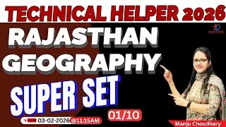 Technical Helper Mains Exam 2026 | Rajasthan Geography Super Set - 01 | By Manju Choudhary