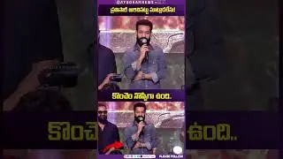 Jr NTR Opens Up on His Injury & Makes a Heartfelt Request to Fans 🙏 #jrntr #rishabshetty #viralshort