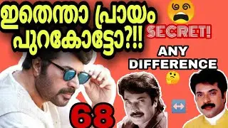 MAMMOOTTY  AMAZING HEALTH SECRET എന്നാലും ഇതെങ്ങനെ!🔥🔥🔥 /MALAYALAM/full diet
