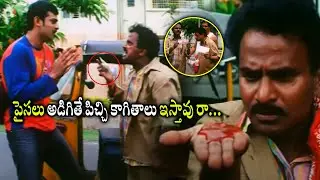 Prabhas And Venu Madhav Ultimate Auto Stand Comedy Scenes || Chakram Movie Scenes ||@primemovies397