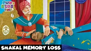 Shakal Memory Loss | Rudra Cartoon Ep 103 | Rudra Ep 103 | Action Cartoon Story | Fun 4 Kids - Tamil
