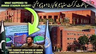 Jinnah Stadium Sialkot New Video| Finish it before Champions Trophy 2025| Rafi Cricket Stadium Video