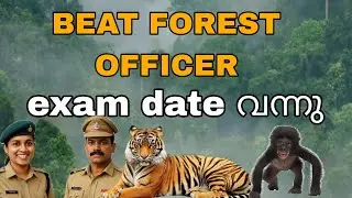 Beat forest officer exam date has come ‼️‼️ Now I need fire training 💥💥