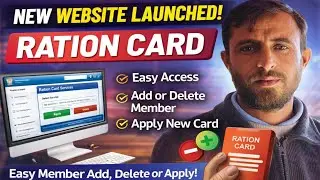 Ration Card Apply kaise Kari | Member Add,Delete Member | New website Launched |