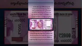 #rbi #bank #currency #modi #pmmodi #notes #decision #demonstration #viral #latestnews #update #news