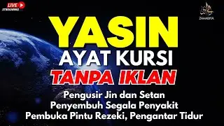 Surah Yasin & Ayat Kursi Pengusir Setan dan Penyembuh Segala Macam Penyakit, Ngaji Merdu | Alaa Aqel