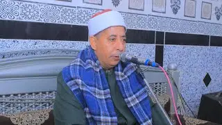 ‪‪الشيخ سعيد أبوليلة_العشاء_لقمان_عزاء اللواء شريف محمود شلبي_نجل لواء محمودشلبي_السبت ٢٠٢٥/١١/٢٩