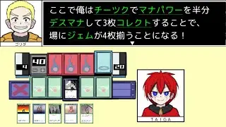 専門用語が多過ぎるカードゲーム｜鏡のマジョリティア