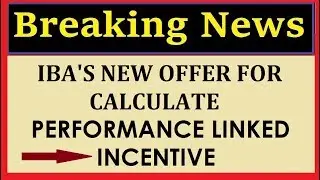 IBA'S NEW METHOD FOR CALCULATE PERFORMANCE LINK INCENTIVE || AIBEA ||
