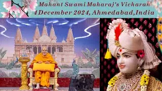 ghanshyam ghanshyam||MSM Vicharan 4 Dec 2024 Ahmedabad||Vicharan||Puja_Darshan||Guruhari Darshan