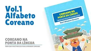 Livro Coreano na Ponta da Língua - Vol.1: Alfabeto Coreano / Vocabulário +150 Palavras em Coreano
