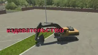 Construction PRO Симулятор строительства игра про строительные машины