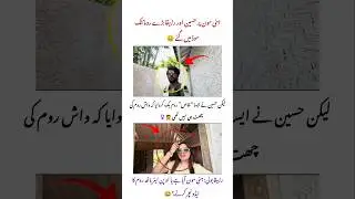 Hussain & Rabeeca&rsquo;s Shocking Open-Air Honeymoon Surprise 😳#rabeecakhan #hussaintareen #viral #shorts