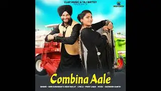 Combina Aale