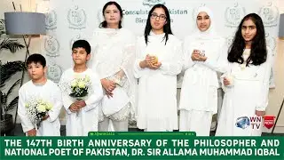 The 147th birth anniversary of the philosopher & national poet of Pakistan Dr Allama Muhammad Iqbal