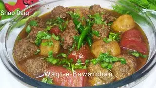 Shab Daig Recipe | Koftay | Beef Koftay | Beef Recipes