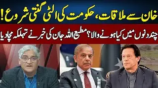 Shocking Revelations Of Matiullah Jan | Sahafi | Neo News | JF2S