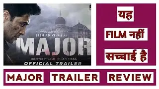 Major Trailer REVIEW by Mr Shaw | Sony Pictures | LSE |