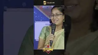 ஏ! சும்மா இரு.. சும்மா இரு.. #KattathuRani #ChuttiAravind #BSValue #GameShow #BSValueOTT #BSValueApp
