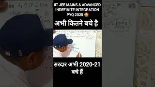 IITJEE mains indefinite integration pyq 2025 #jeepathshala #goaljee #jeeachievers #jeewarriors