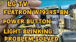 LG Flatron W1934S-BN Monitor Power Button LED Light Blinking Problem 💯 Solved 