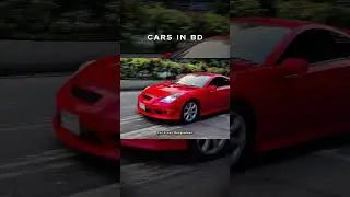 Cars in bd🔥🇧🇩  #foryou