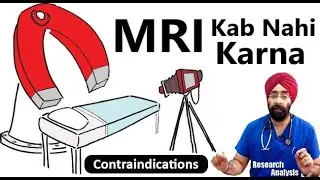 MRI kab nhi kar sakte | Contraindications | Dr.Education