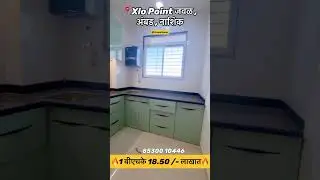 1 Bhk flat for sale 18.50/- lakh 🔥Dream Homes 🏠 Nashik Real estate