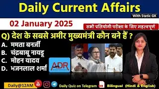 Daily Current Affairs| 2 January Current Affairs 2025|NTPC|SSC|NDA|All Exam #trending #kalyanimam