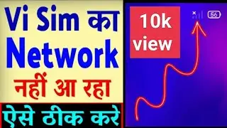 Vi 2000GB Free Data हर रोज 😱 vi network issue #viapnsettings #viapn #viapndata #visimisi #idea #vpn
