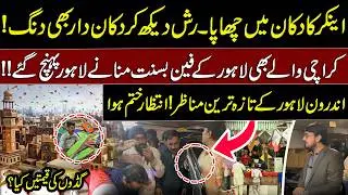 Karachiites Also Reached Lahore to Celebrate Lahore's Fan Basant!! Latest Scenes From Inside Lahore!