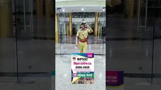 Bihar Daroga Motivational ⭐⭐🚨 #bihardaroga #police #motivation #viralvideo #shortvideo