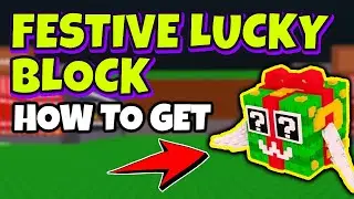 How to Get FESTIVE LUCKY BLOCK in STEAL A BRAINROT Roblox - Christmas Update Guide