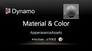 Material & Color