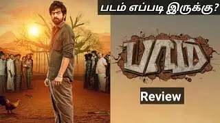 Bomb movie Review in Tamil by Mk Vimarsanam 