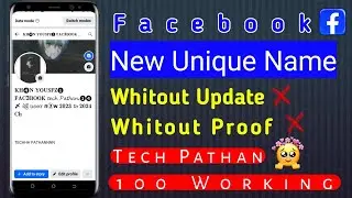 New Facebook Unique Bubble Name | How to create Long bubble name account | 2023 #youtube #video