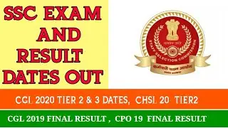 SSC EXAM DATES | SSC CGL 20 TIER 2 AND TIER 3 DATES, SSC CGL 19 FINAL RESULT, CHSL 2O DATES, CPO 19