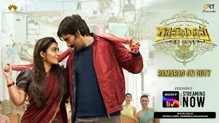 #RamaRaoOnDuty | Telugu Movie | Official Trailer | SonyLIV | Streaming Now
