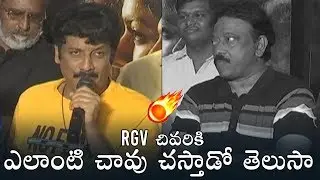 Uttej SENSATI0NL Comments On RGV | MMOF Movie Trailer Launch | Jd Chakravarthy | Daily Culture